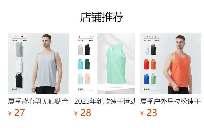 stylish men clothes online